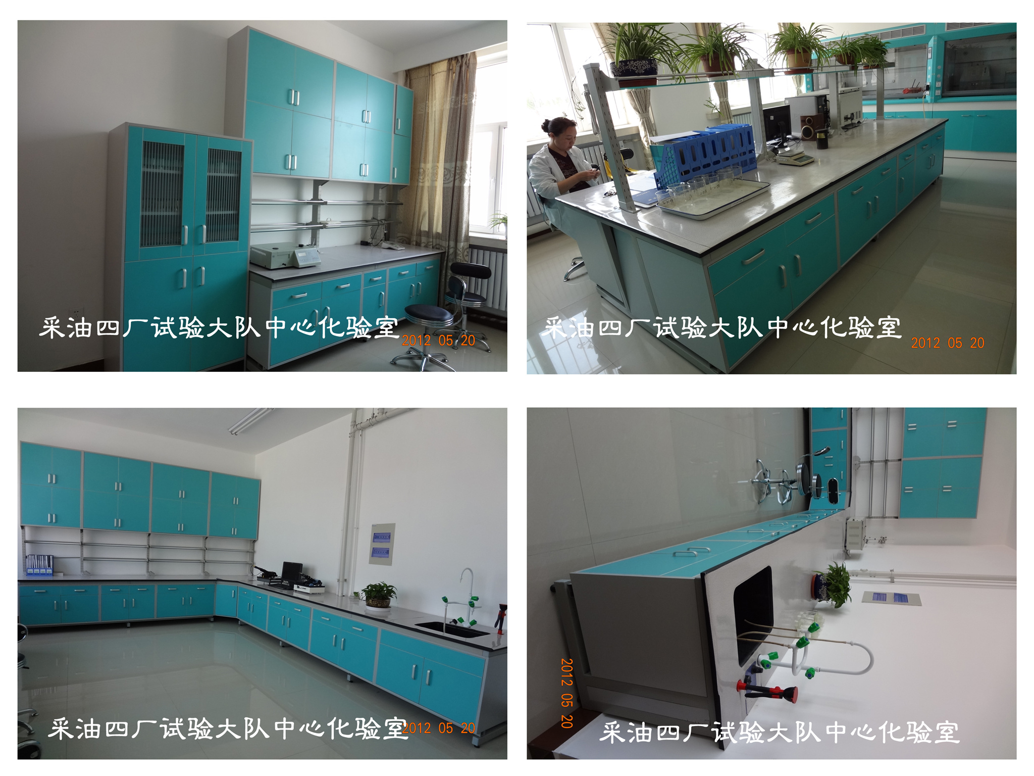 大慶采油四廠圖