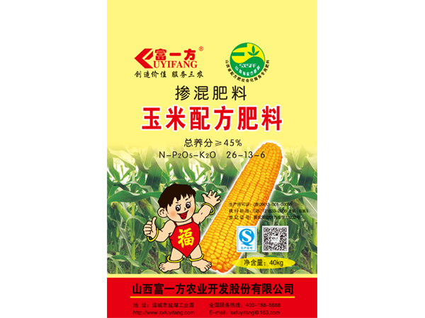 玉米配方肥料26-13-6