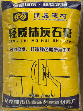 輕質(zhì)抹灰石膏