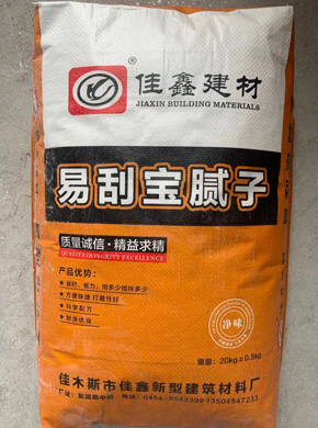易刮寶膩?zhàn)? itemprop=