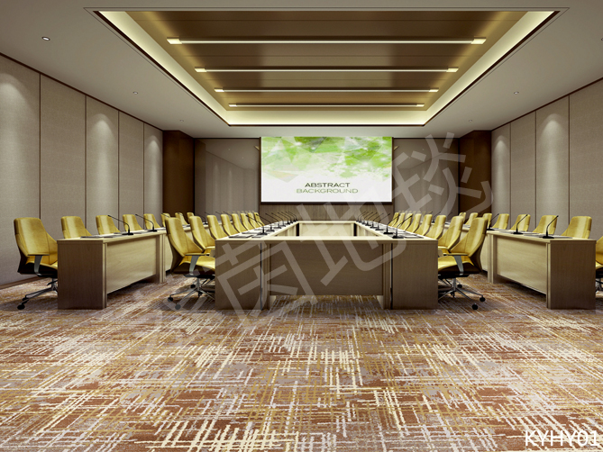 會議室地毯
