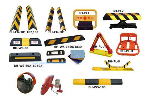 車庫標識及施工工具系列