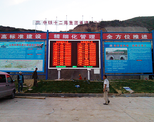 忻州郭阳高速施工项目部
