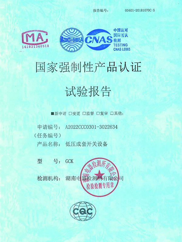 	 产品报告