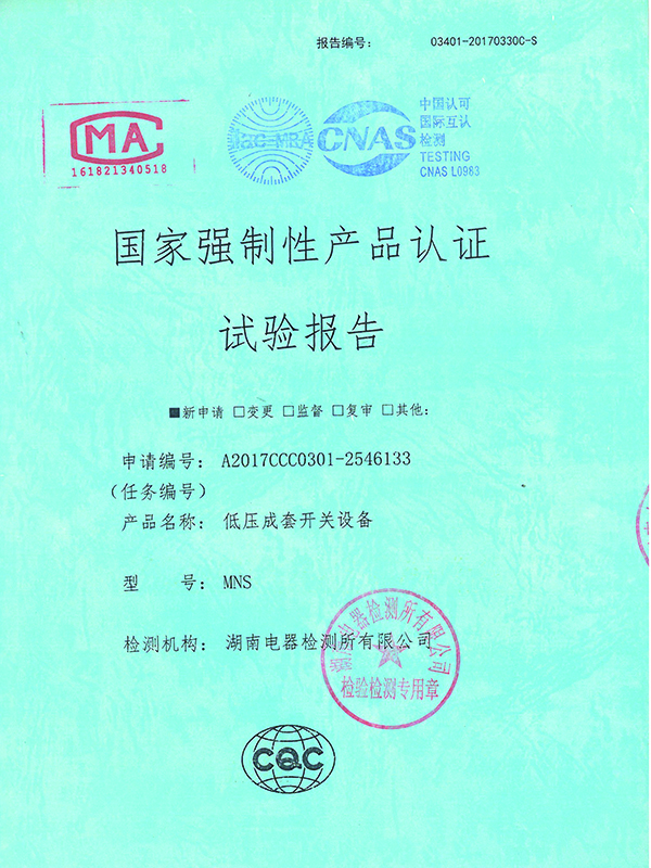 产品报告