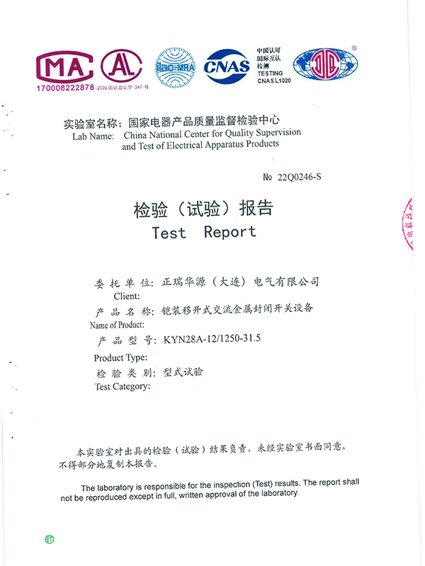 	 产品报告