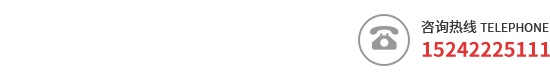 頭部電話