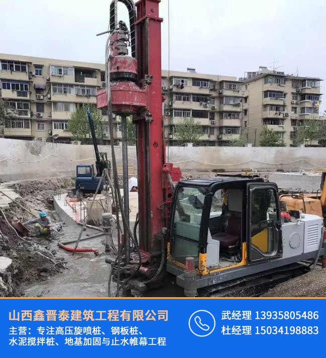 山西复杂地质怎么处理?j6平台旋喷桩 + 止水帷幕定制方案