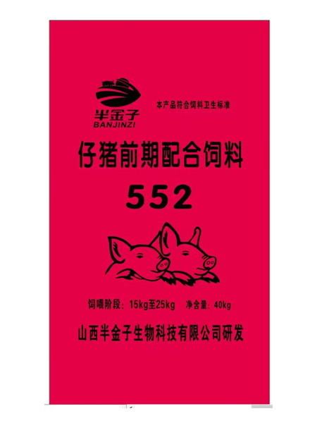 全价料：仔猪后期配合饲料H552