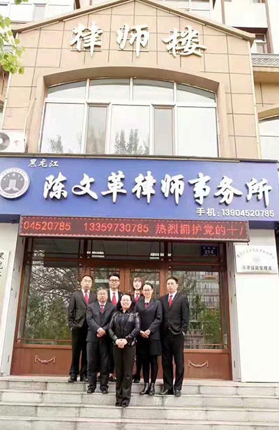 律师楼