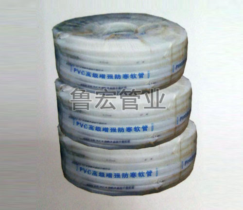 楊帆牌無味白牛筋管