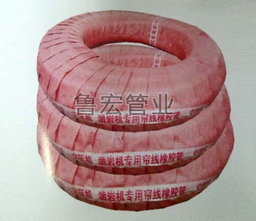 帘线胶管