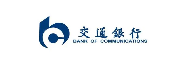 交通銀行