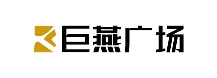 巨燕廣場(chǎng)