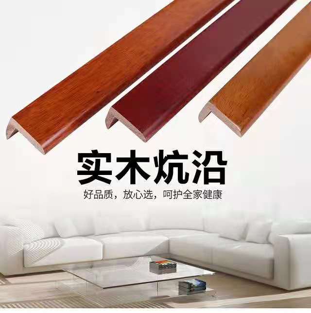 暖家电热炕
