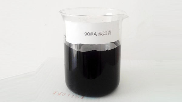 90號瀝青