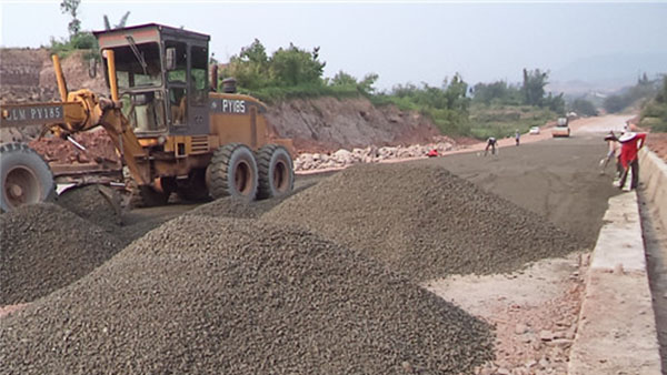 道路工程