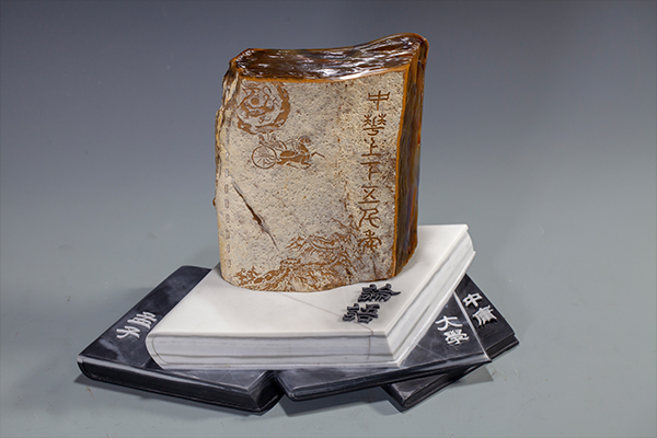 中华上下五千年 (2)