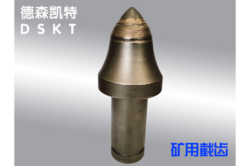 掘進機S135L1-22