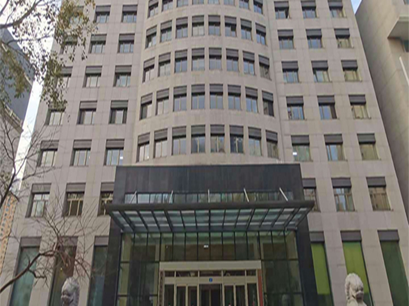 黑龙江省公路事业发展中心