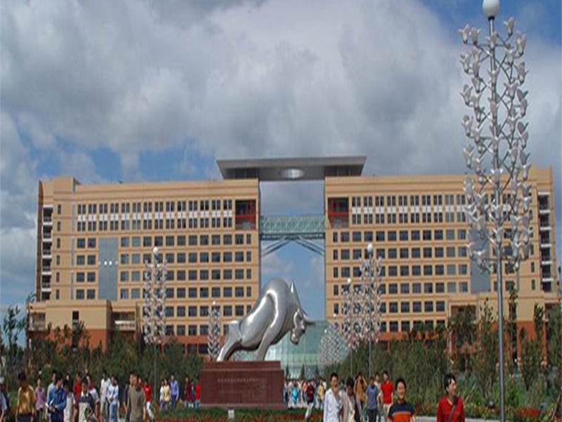 黑龙江科技大学