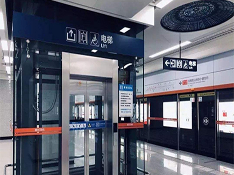 哈尔滨市地铁2号线配套工程