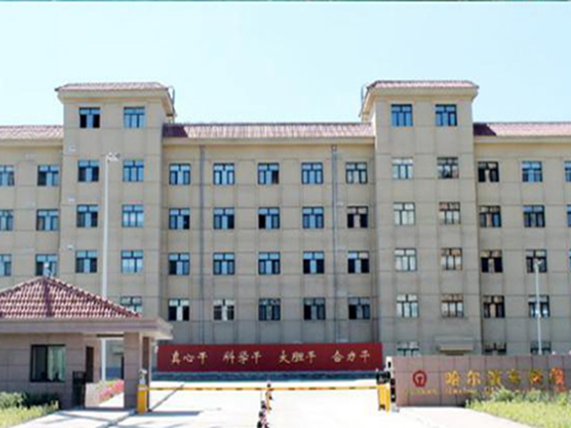 哈尔滨铁路局车辆段
