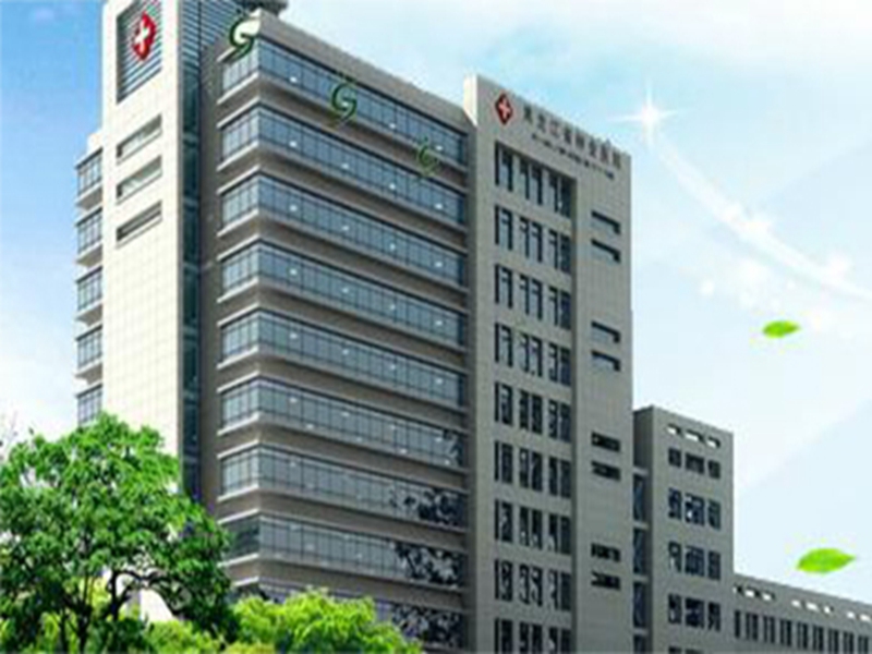 哈尔滨市红十字医院
