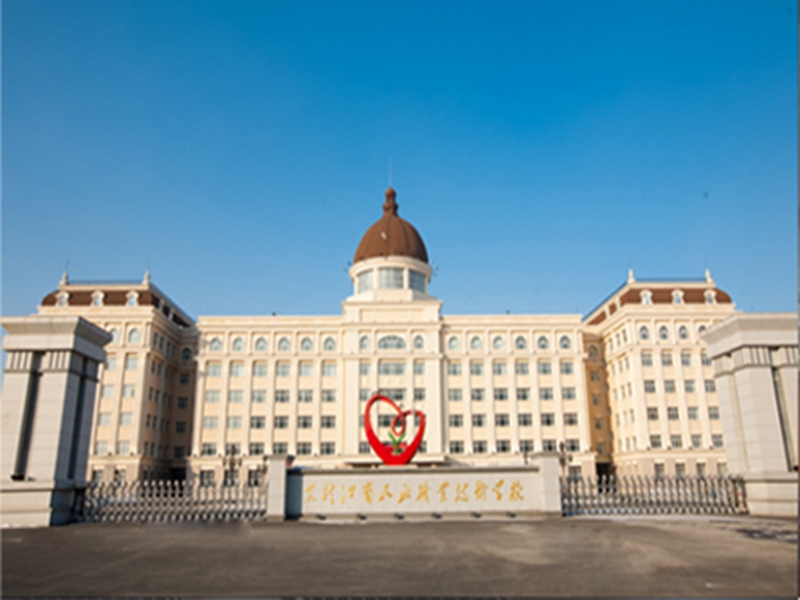 省民政厅孤残儿童福利院