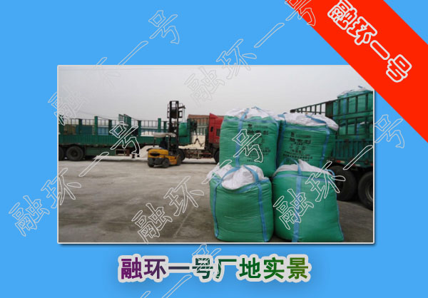 融环一号场地实景 