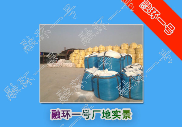 融环一号场地实景 