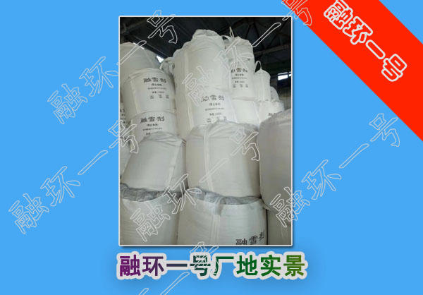 融环一号场地实景