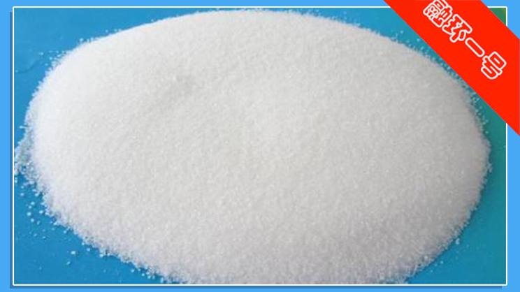 工业盐