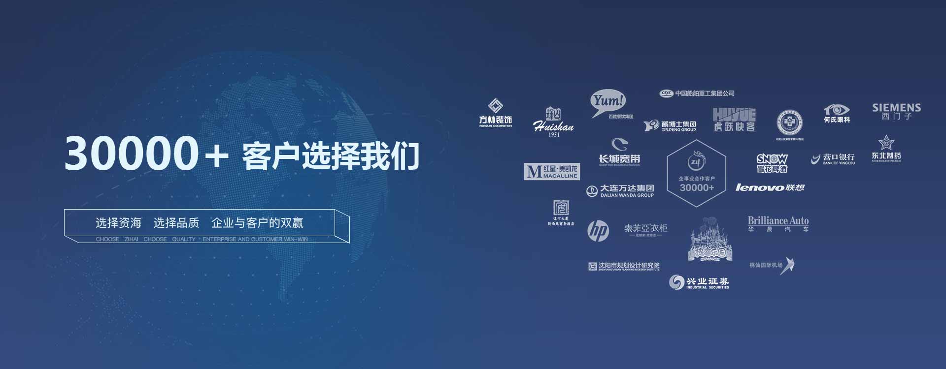 关于当前产品9831彩网·(中国)官方网站的成功案例等相关图片