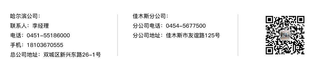 尊龙凯时·「中国」官方网站_项目9996