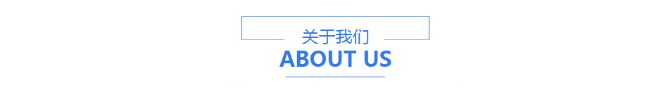 关于当前产品9w彩票新版本_9w彩票官网下载·(中国)官方网站的成功案例等相关图片