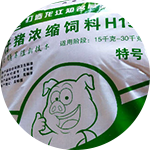 产品品种多样 Image