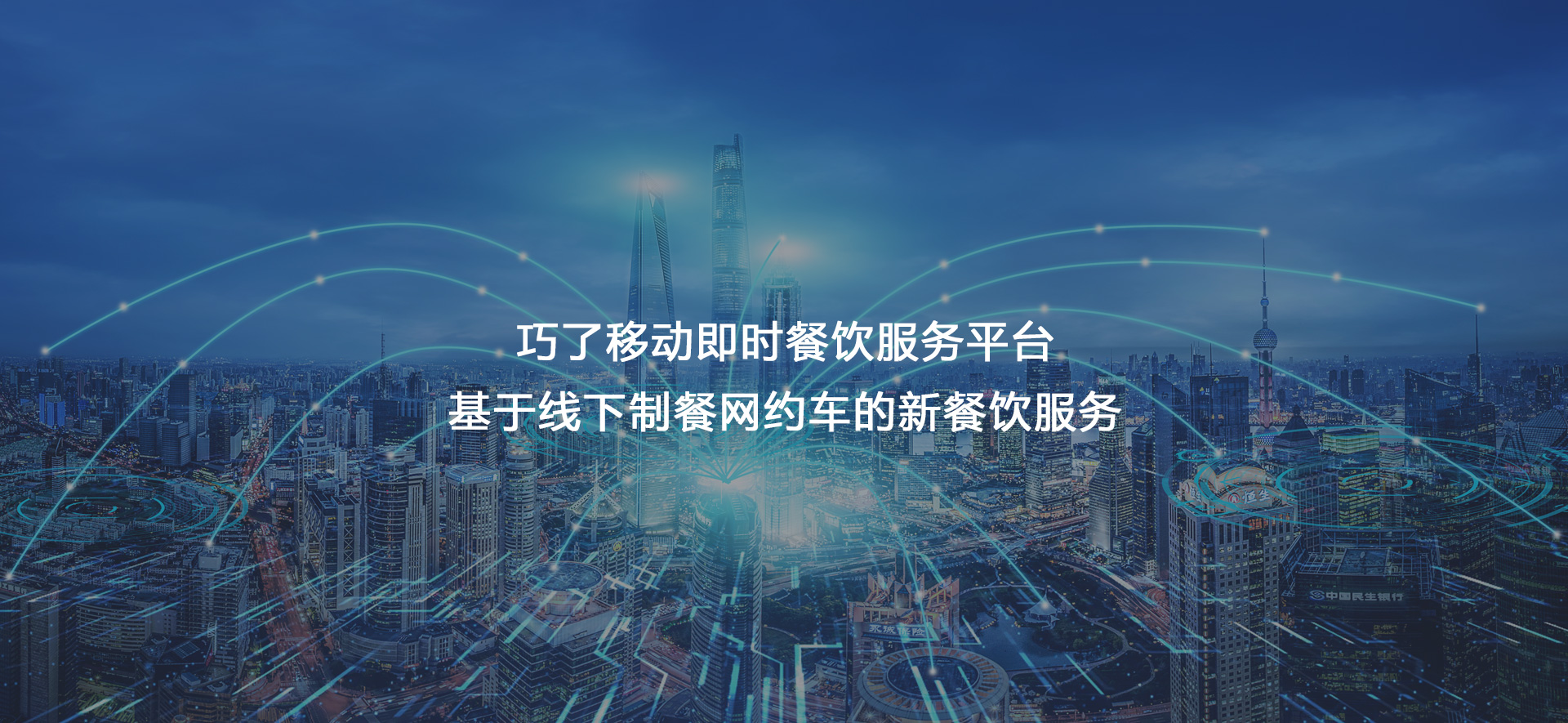 妙算技术赋能，共筑企业智慧转型之路,随着互联网、大数据、人工智能等新技术的迅猛发展，我国企业数字化转型已成为不可逆转的趋势，在此背景下，妙算技术咨询应运而生，致力于为企业提供全面、专业的技术咨询服务，助力企业成功迈向数字化转型的道路，开启智慧化的未来篇章。,妙算信息技术咨询,技术咨询,技术咨询服务,信息技术咨询,第1张