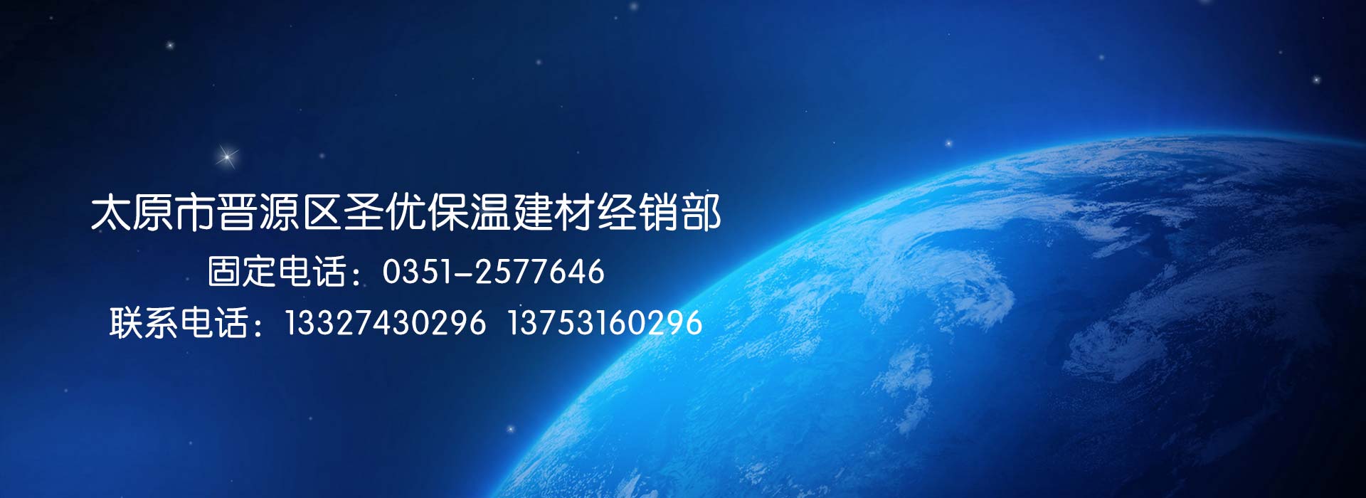 晋源区建材经销的破局之道：从区域批发到供应链服务的转型观察