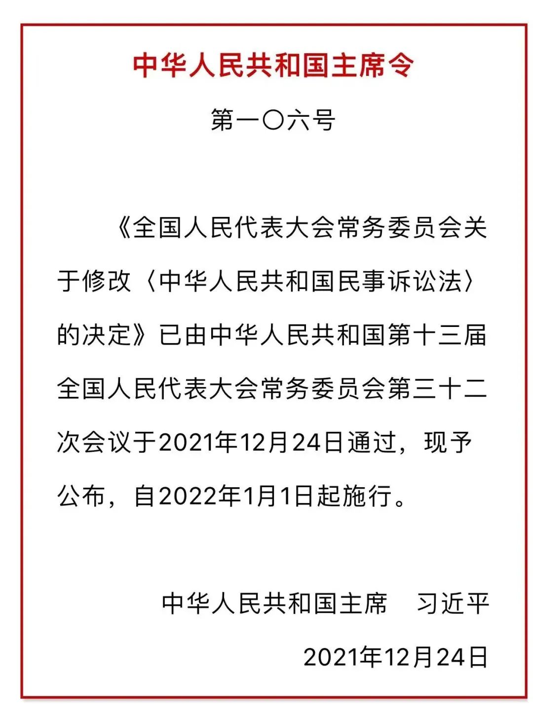 bf6a8cabc51fcc20d5d9aa26abad11f8.jpeg 124465