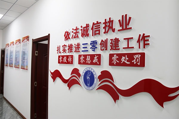 律所环境