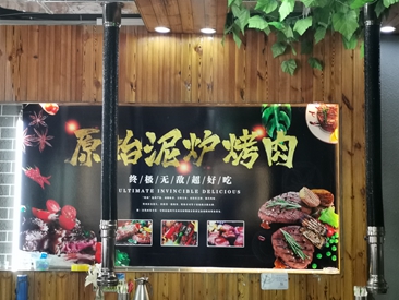 火鍋店、燒烤店專業(yè)排煙設計