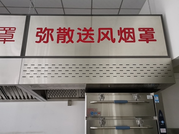 飯店廚房排煙