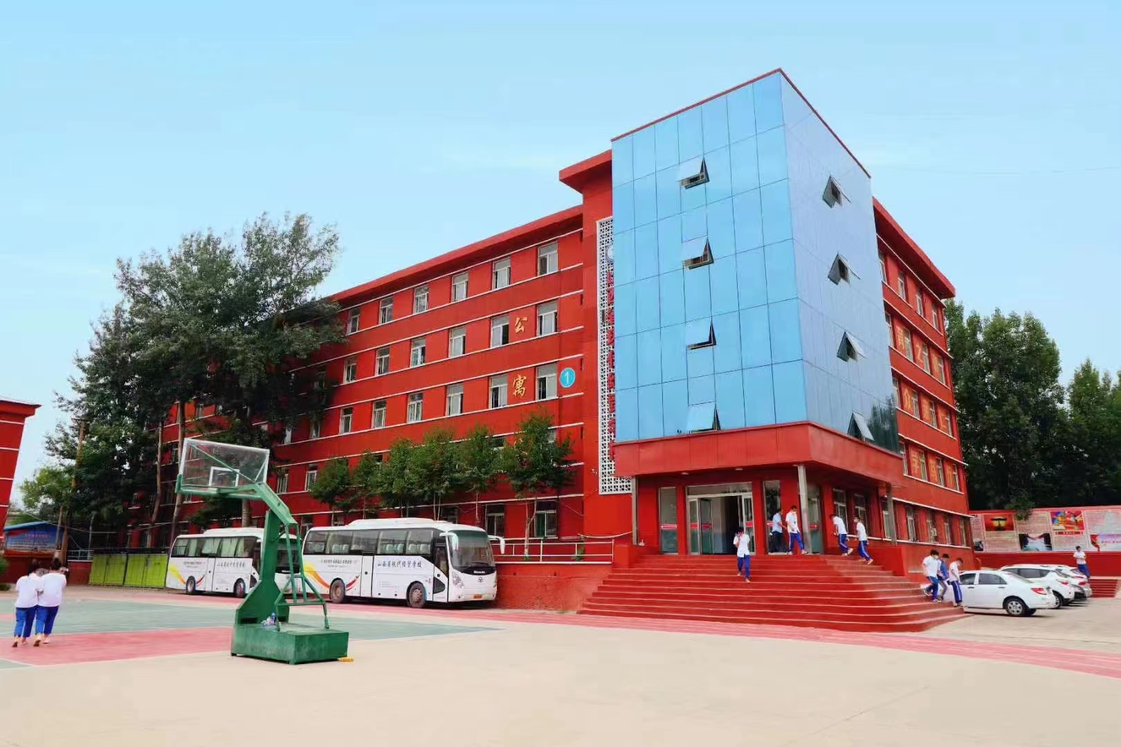山西省现代经贸学校 2022—2023年表彰大会