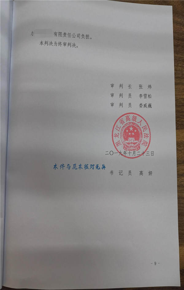 78480