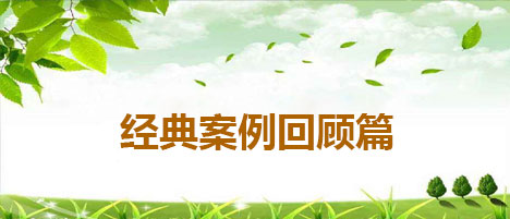土地承包经营权转包合同纠纷