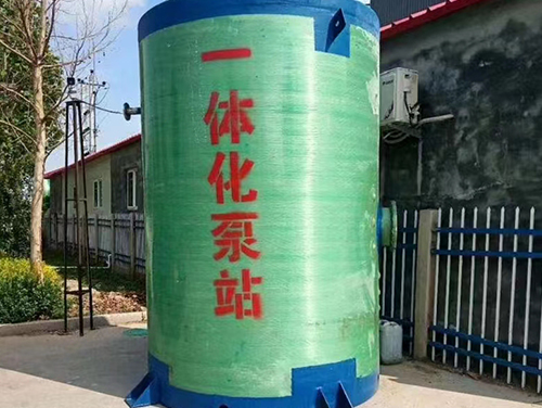 污水提升泵站系列