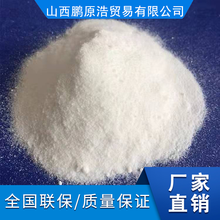 無水硫酸鈉