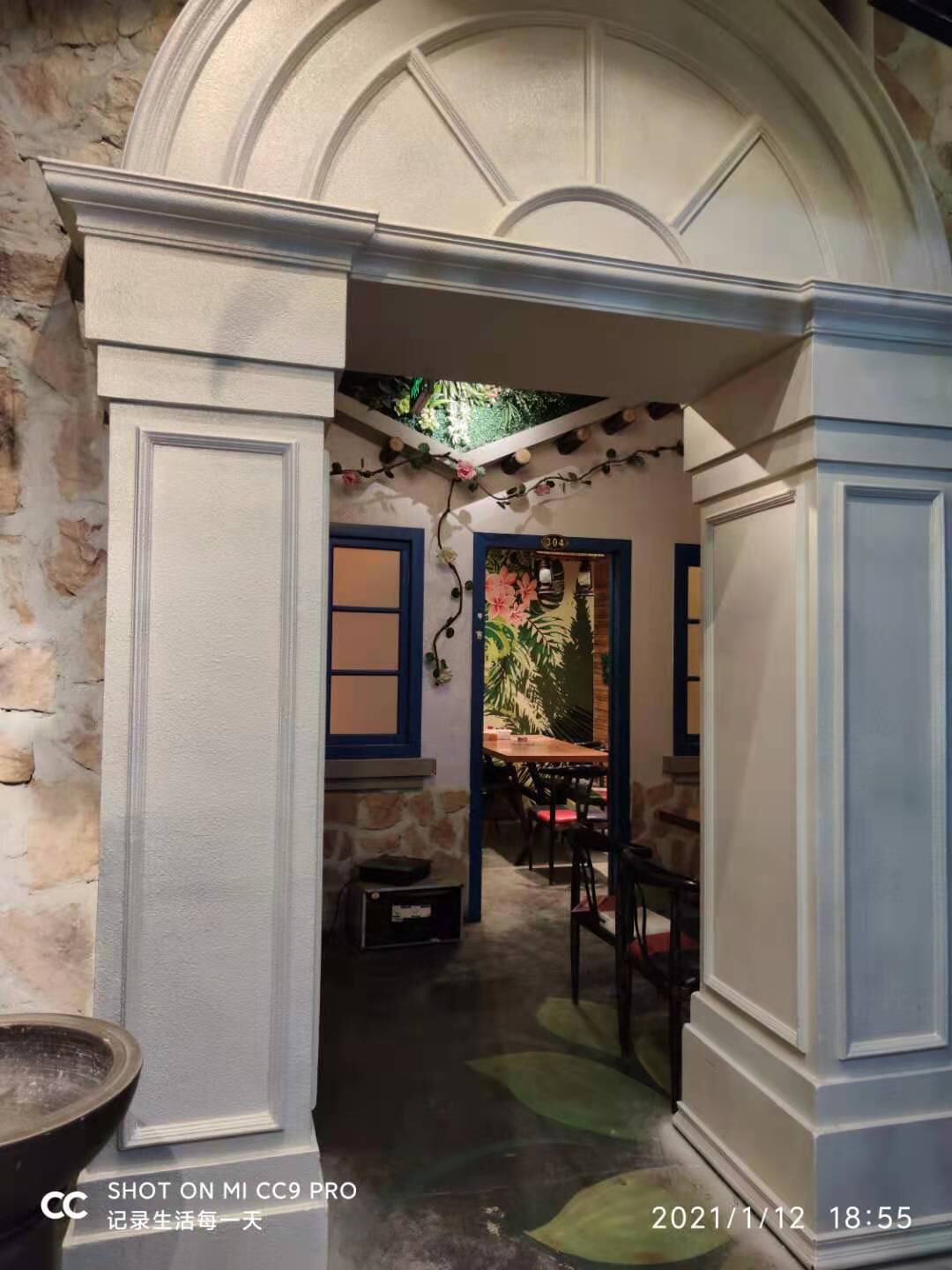 店鋪展示