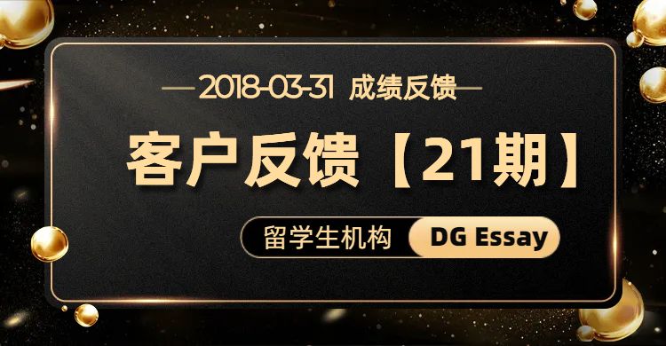 2018年3月份客户反馈